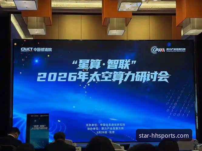 揭秘浩瀚体育官方：体育数据平台背后的创新真相
