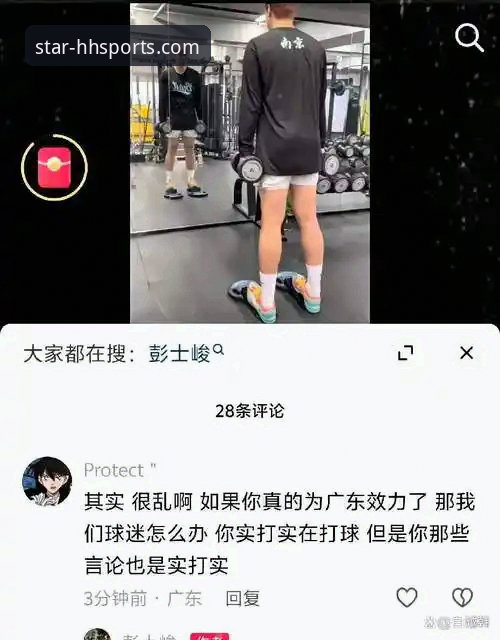 资深球迷亲述：从山西横扫青岛的硬仗，看HHSPORTS官网数据如何解读季后赛密码