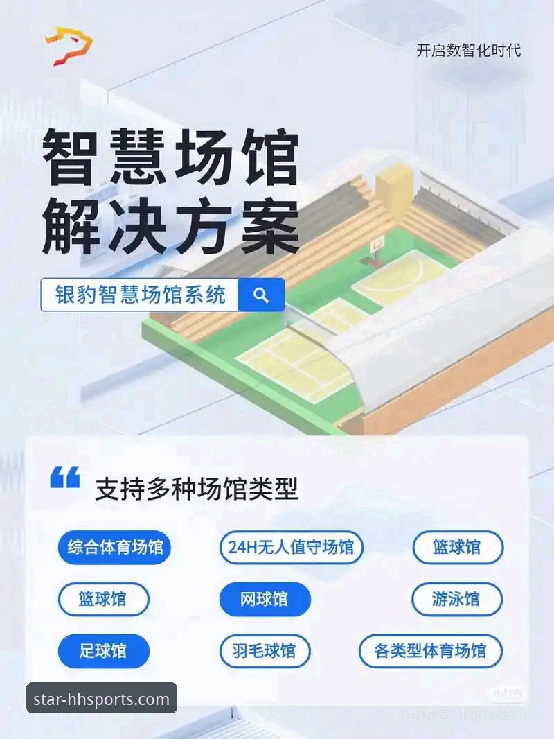 浩瀚体育数据服务安卓版升级最新动态：43.5MB轻量安装包带来专业赛事分析新体验