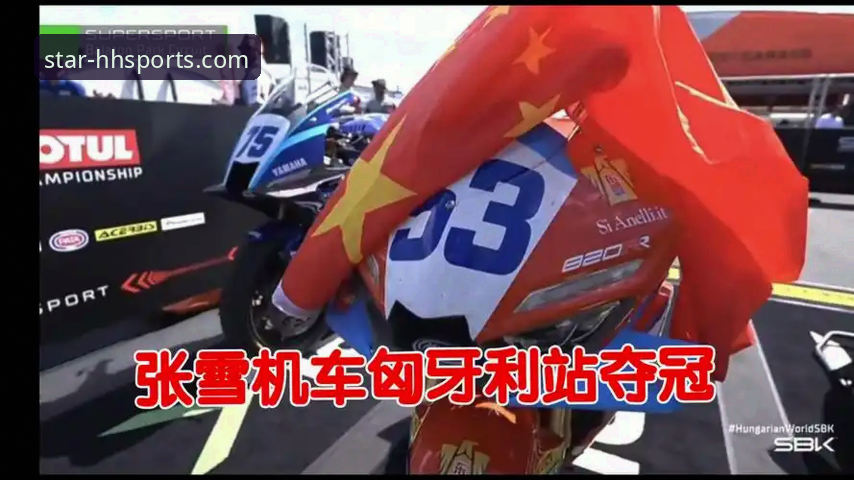 从匈牙利站绝杀夺冠看体育数据平台的赛事分析实用技巧