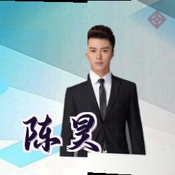 陈昊