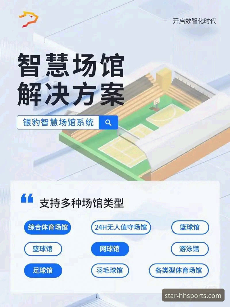 浩瀚体育功能使用指南vs普通体育数据平台：专业玩家与普通用户的终极选择